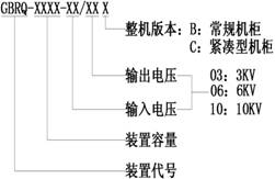 大禹電氣科技股份有限公司